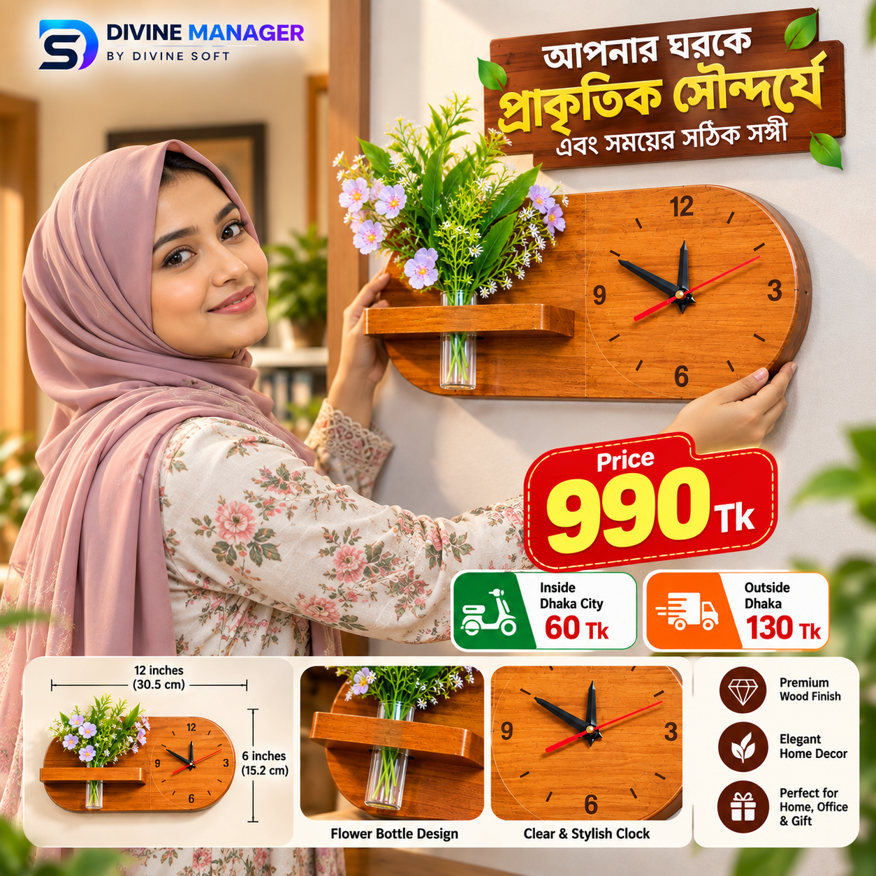 Floral Wall Clock image 3
